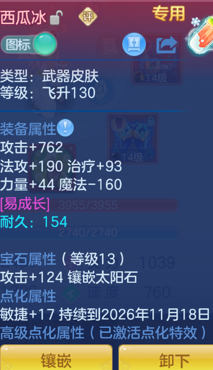 微信图片_20260922213435_6_18992.png