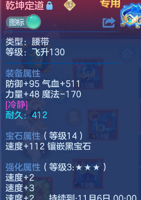 微信图片_20260922213436_10_18992.png