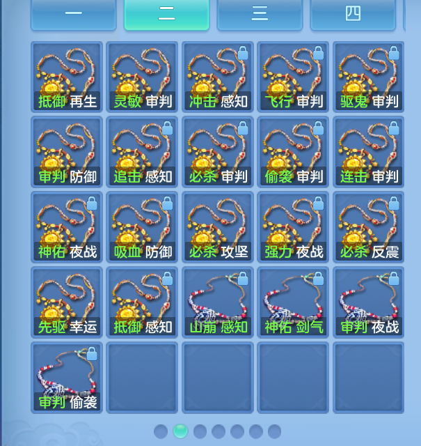 微信图片_20260922214031_48_18992.png