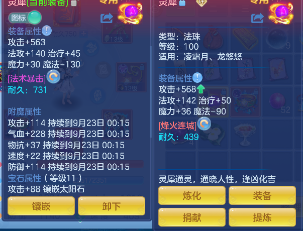 微信图片_20260922230007_20_19007.png