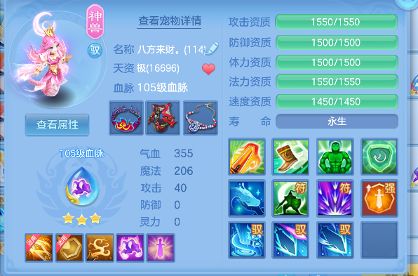 微信图片_20260922230104_27_19007.png