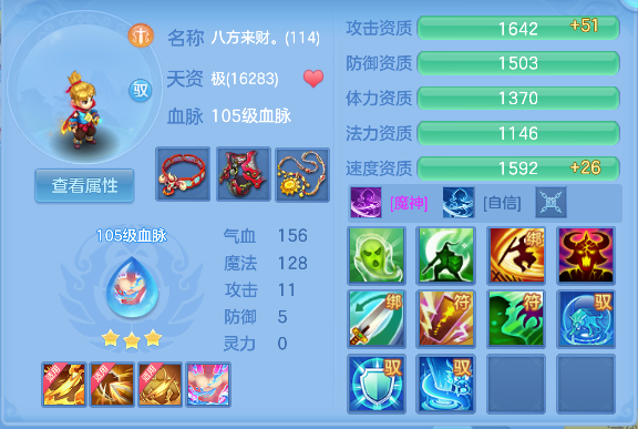 微信图片_20260922230502_38_19007.png