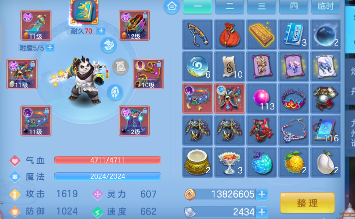微信图片_20260922232545_10_19011.png