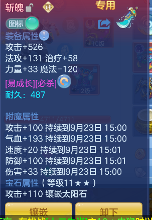 微信图片_20260922232545_12_19011.png