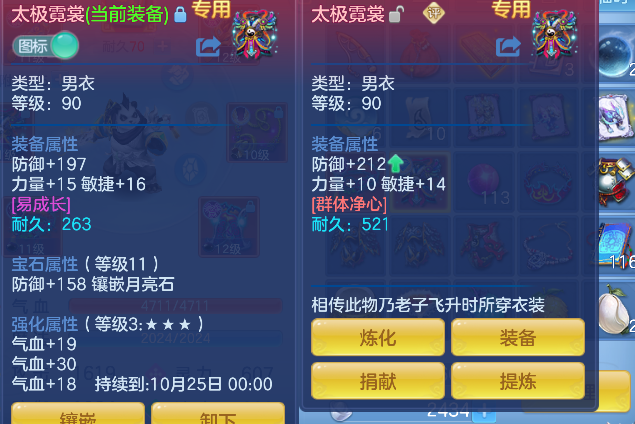 微信图片_20260922232722_14_19011.png
