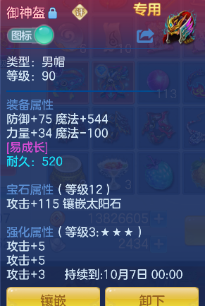 微信图片_20260922232722_13_19011.png