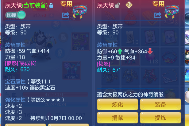 微信图片_20260922232722_16_19011.png
