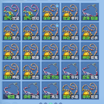 微信图片_20260922233713_41_19011.png