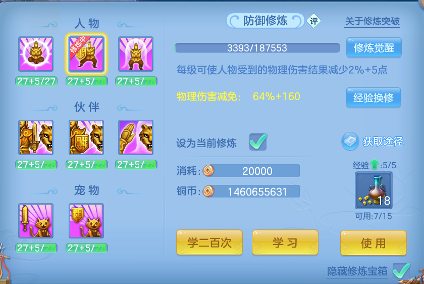 微信图片_20260922103802_62_9055.png