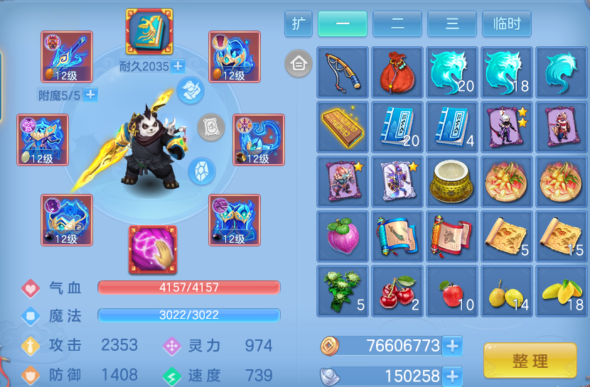 微信图片_20260922103932_19_9056.png