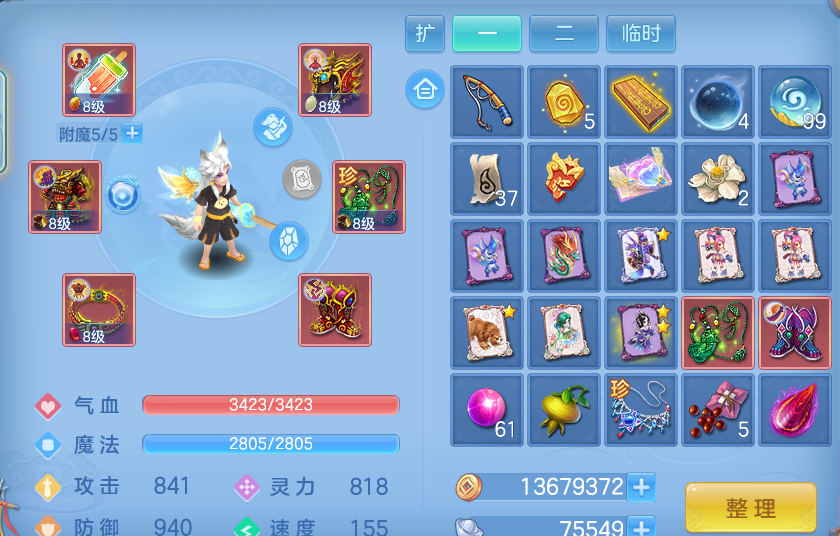 微信图片_20260922123108_14_9069.png
