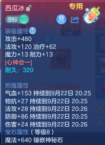 微信图片_20260922123109_15_9069.png