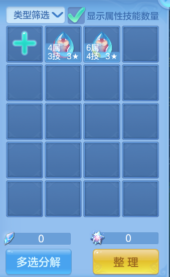 微信图片_20260922123249_32_9069.png