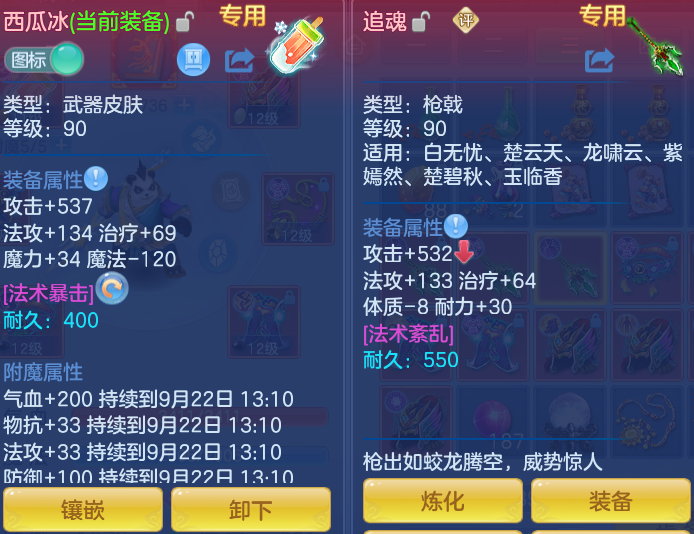 微信图片_20260922122805_22_9068.png