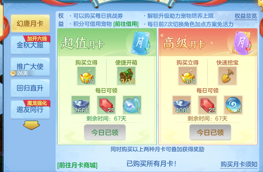 微信图片_20260922124154_72_9068.png