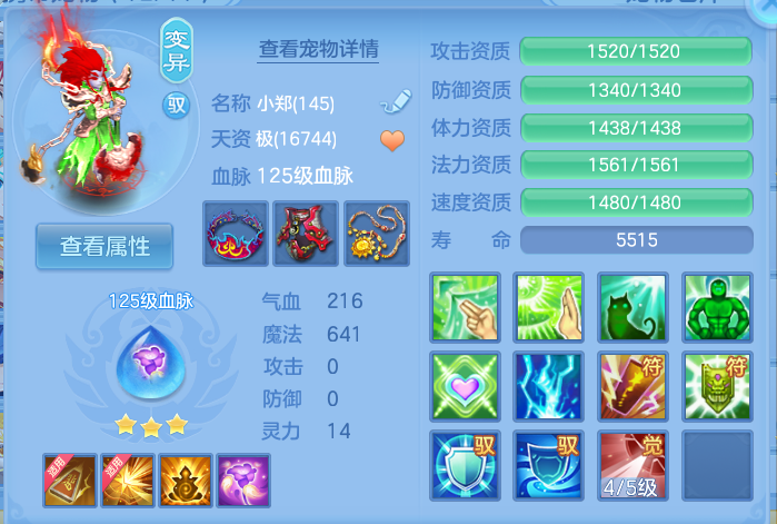 微信图片_20260922132034_61_9071.png