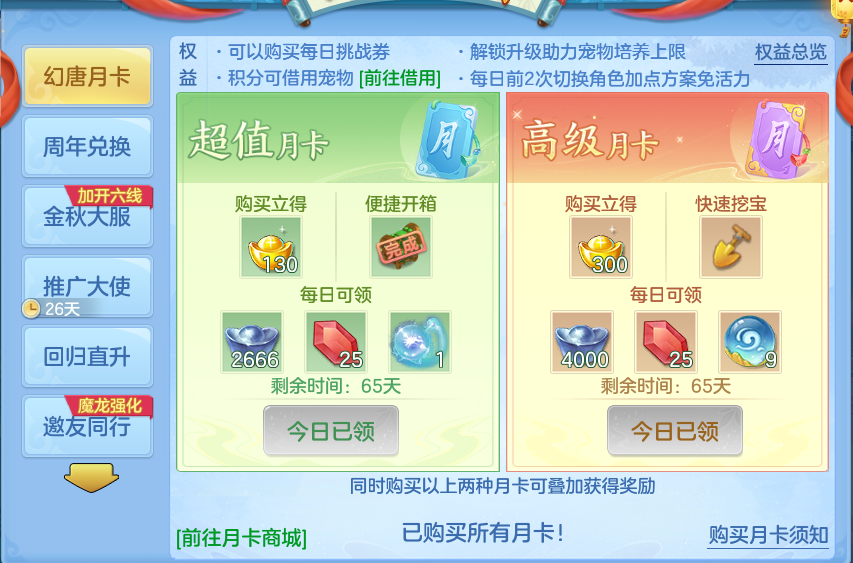微信图片_20260922135412_84_9073.png