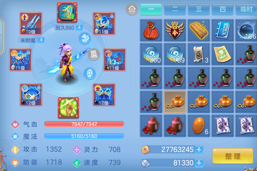 微信图片_20260922151708_38_9092.png