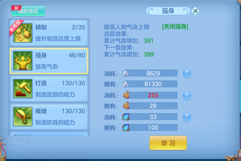微信图片_20260922152534_76_9092.png
