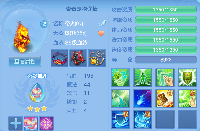 微信图片_20260922154018_34_15843.png