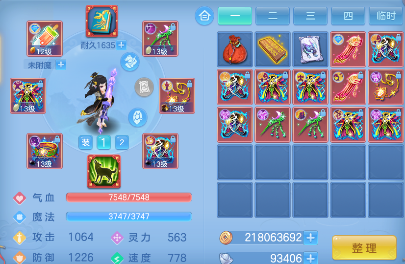 微信图片_20260922155807_21_9107.png