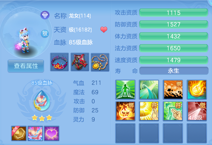 微信图片_20260922160226_54_9107.png