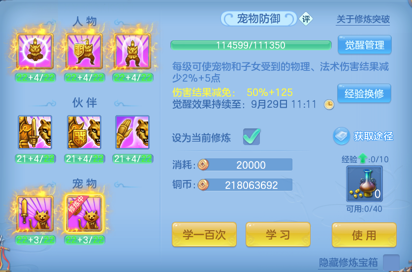 微信图片_20260922160226_60_9107.png