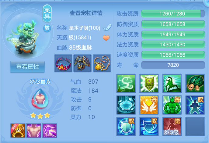 微信图片_20260922163008_52_9115.png