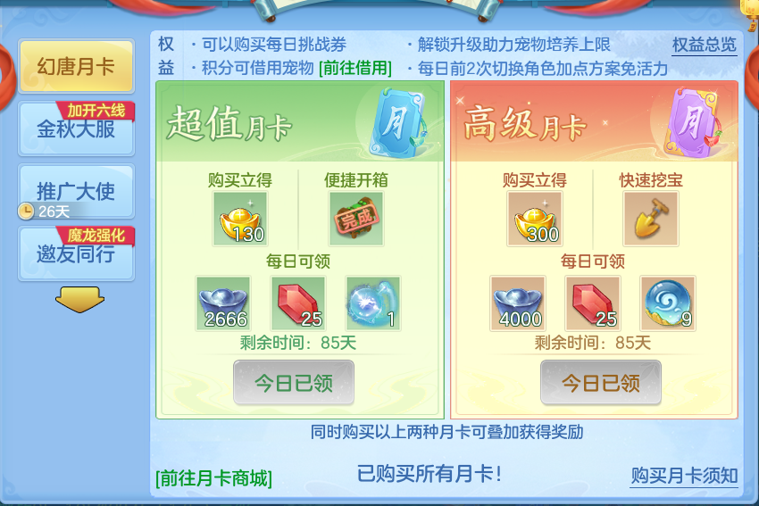 微信图片_20260922163159_74_9115.png