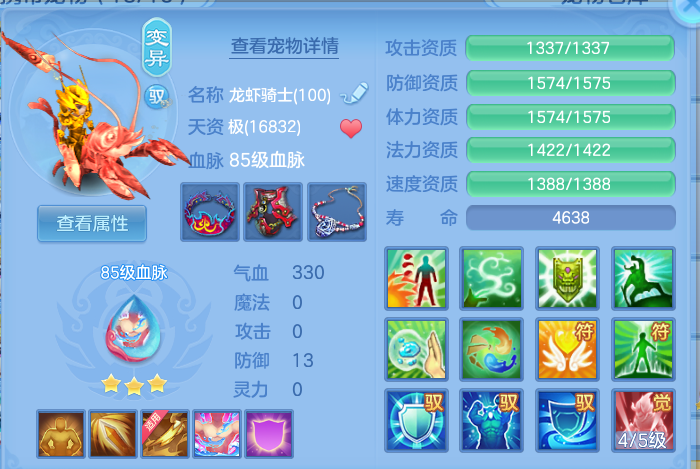 微信图片_20260922164223_47_15857.png