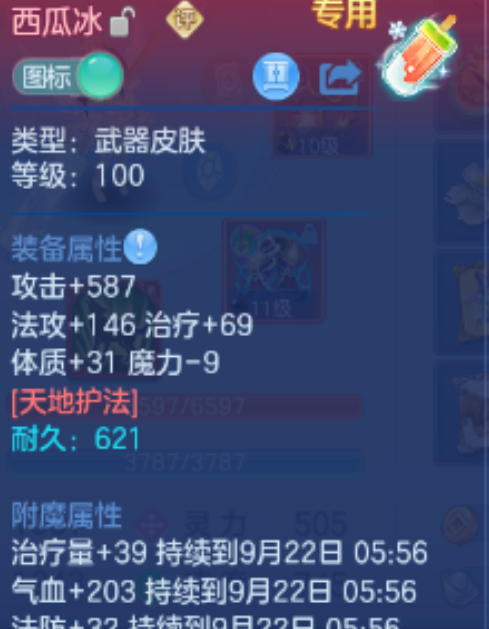 微信图片_20260922155930_25_11668.png