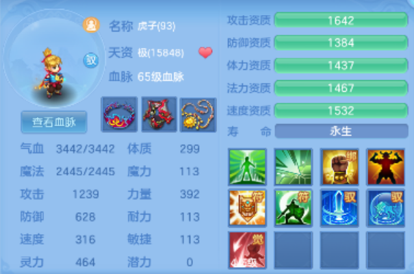 微信图片_20260922161030_33_11660.png