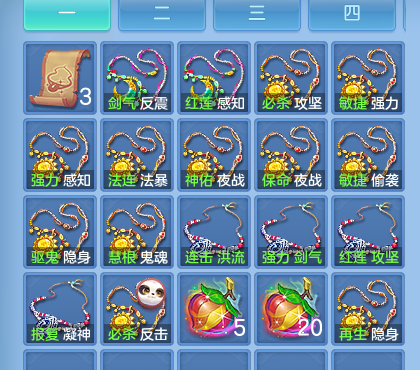 微信图片_20260922142137_60_11658.png