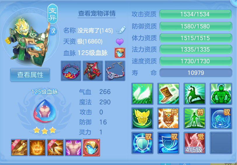 微信图片_20260922160001_34_2739.png