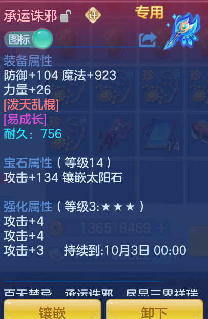 微信图片_20260922155728_26_2739.png