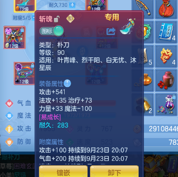 微信图片_20260922201244_5_14933.png