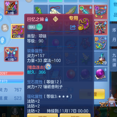 微信图片_20260922201302_8_14933.png