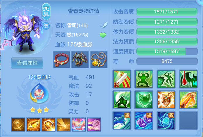 6b8cfae8617b165fe2d0cb35173a90f7.png