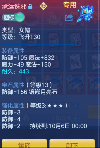 6de6825bf3aec9055393aa1bd577ea71.png