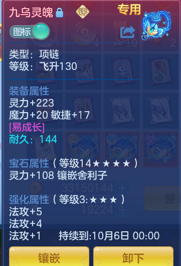 995fce797aed6780ddf7dc8dfcd5bf19.png