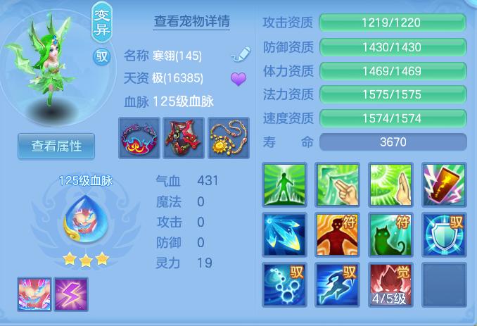 5939efa5b67cc8ee20ecaa26246daf24.png