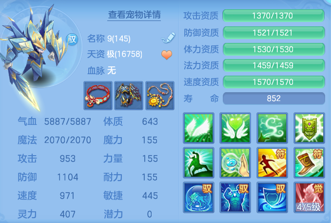 a056ad0fd9d90de23138bd0b9ab94207.png