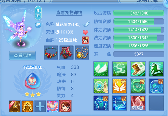 7944e1fd5adbe3751b5ab25eac171f04.png