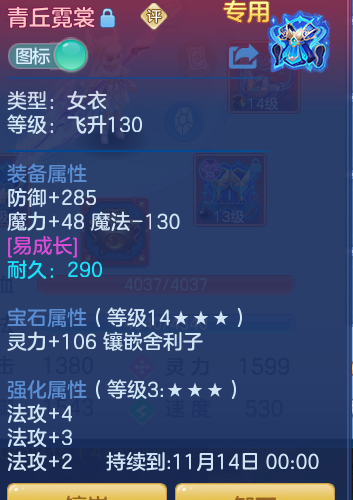 c3b35f12960838ba2feb72e701cb73dd.png