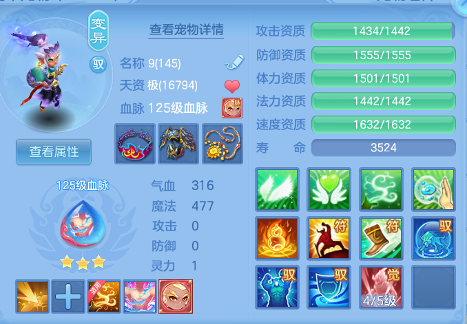 f4a60793c584174579b33e537f35eda5.png