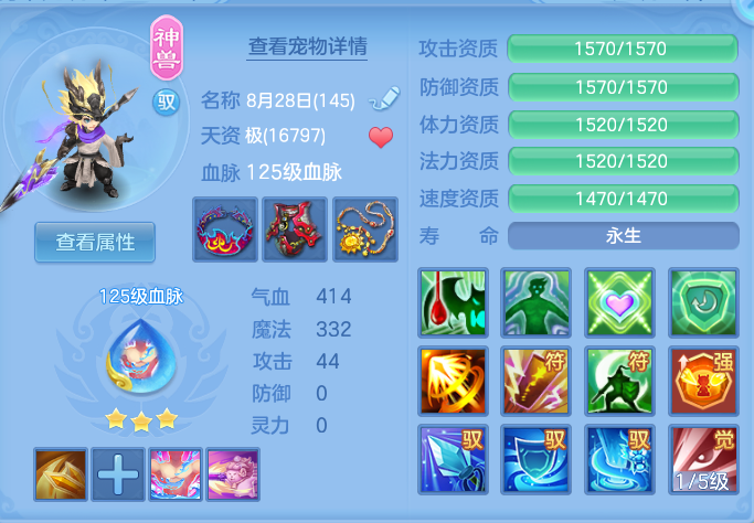 f045ff3a2fae699804fa1e3f0c03c4bc.png
