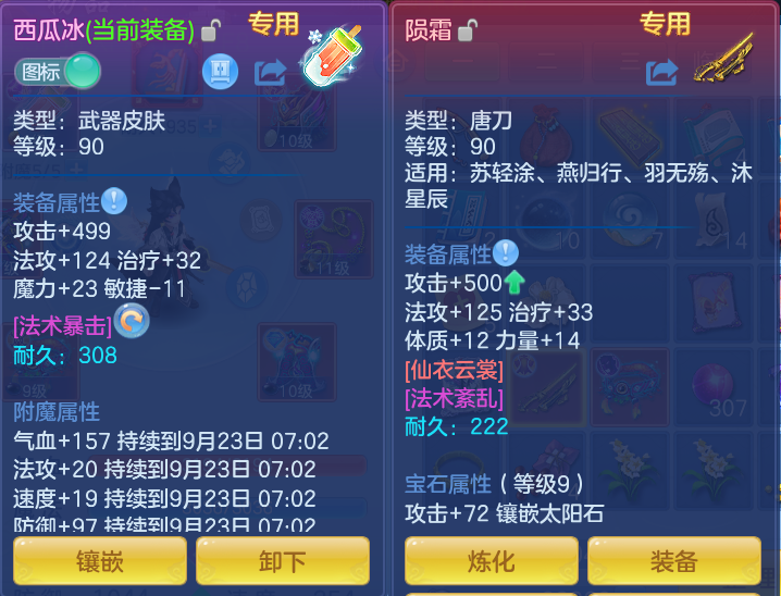 0e7170d0684eeba01a8fbca25078ab9a.png