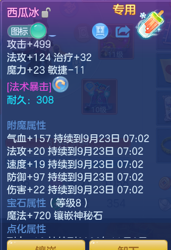 9cbb498276dbf53c9c3de334f8f01ae8.png