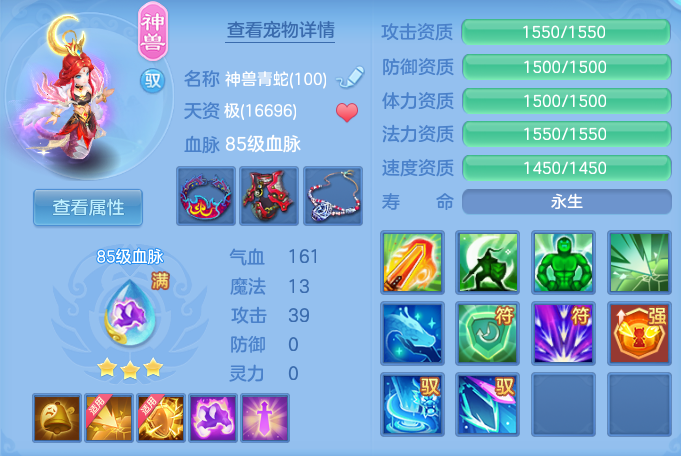 2eabaa66565ca69c04d43d5221778151.png
