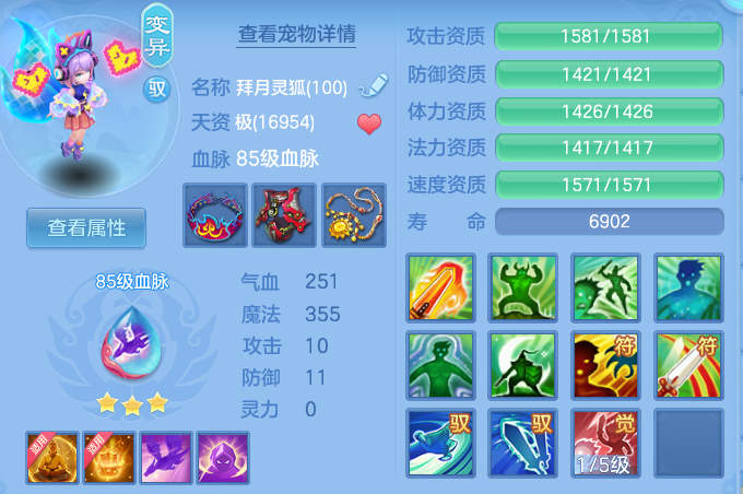 098edde3ba180436251bf4b5dae43150.png